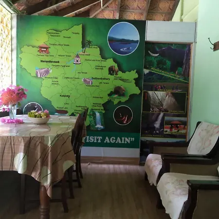 Woodside Homestay Wayanad Batheri Exterior photo