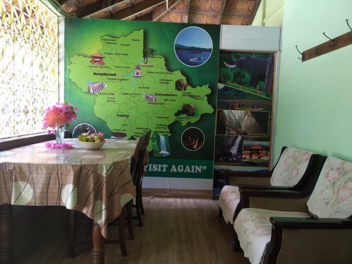 Woodside Wayanad Homestay